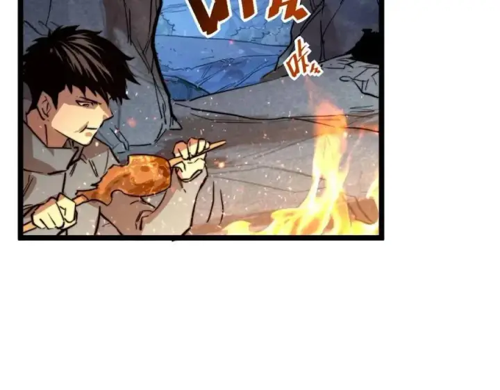 漫画《从末世崛起》第026话 凶险！王者怪兽第18张图