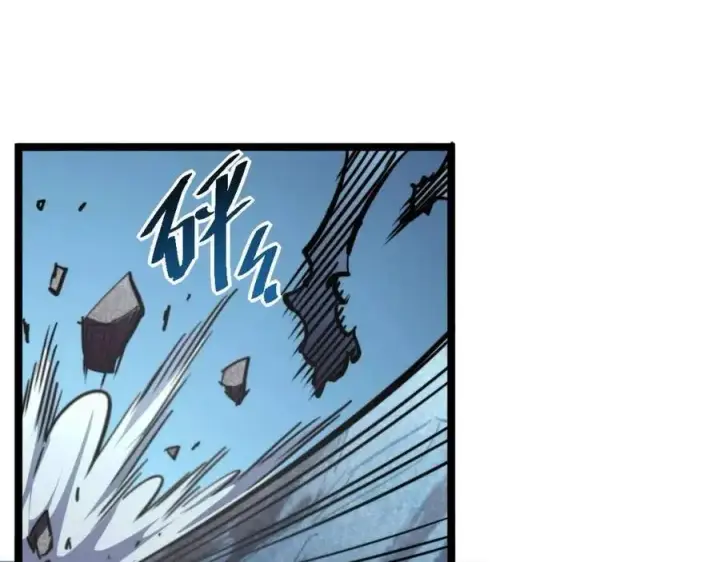 漫画《从末世崛起》第026话 凶险！王者怪兽第50张图