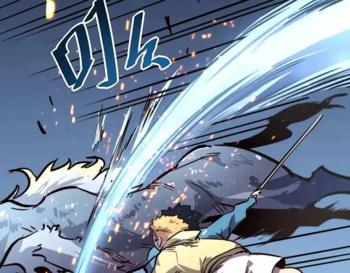 漫画《从末世崛起》第026话 凶险！王者怪兽第55张图
