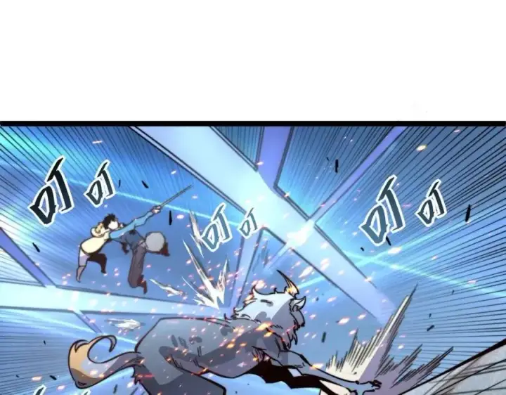 漫画《从末世崛起》第026话 凶险！王者怪兽第59张图