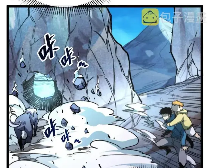 漫画《从末世崛起》第026话 凶险！王者怪兽第80张图