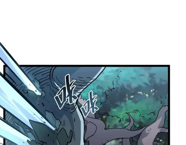 漫画《从末世崛起》第27话 危局！一流小队的伏击第102张图