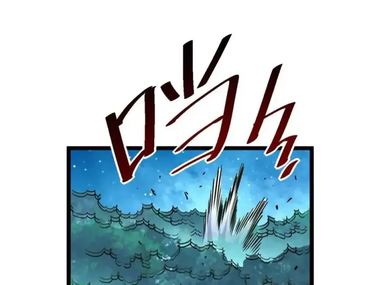 漫画《从末世崛起》第27话 危局！一流小队的伏击第49张图