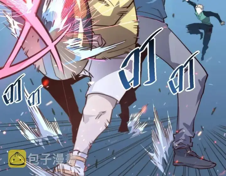 漫画《从末世崛起》第028话 诱敌入瓮第11张图