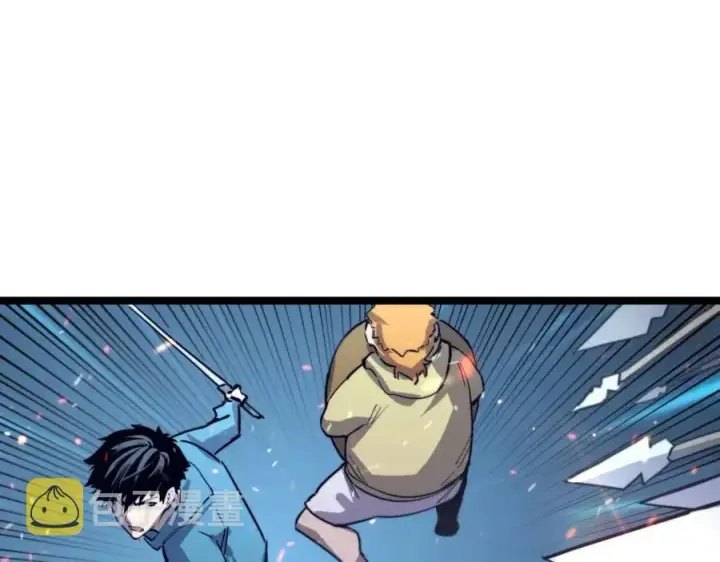 漫画《从末世崛起》第028话 诱敌入瓮第13张图