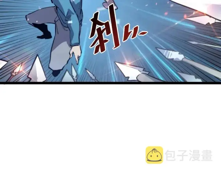 漫画《从末世崛起》第028话 诱敌入瓮第14张图