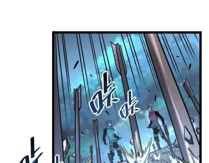 漫画《从末世崛起》第028话 诱敌入瓮第22张图