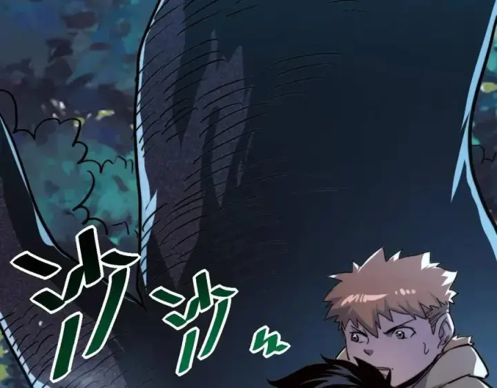 漫画《从末世崛起》第028话 诱敌入瓮第24张图