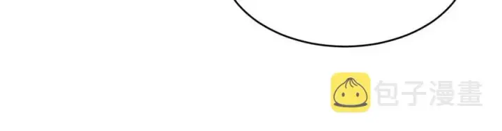 漫画《从末世崛起》第028话 诱敌入瓮第36张图