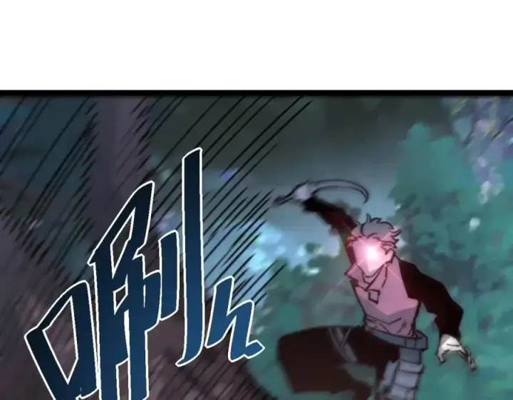 漫画《从末世崛起》第028话 诱敌入瓮第49张图