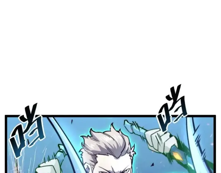 漫画《从末世崛起》第028话 诱敌入瓮第5张图