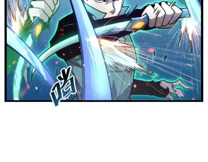 漫画《从末世崛起》第028话 诱敌入瓮第6张图