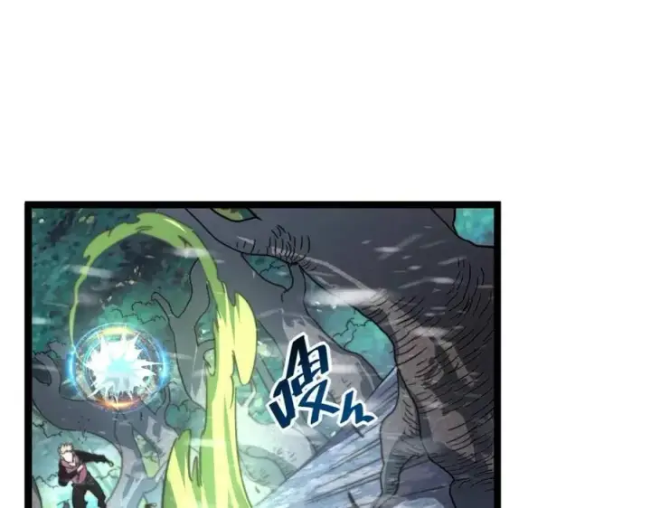 漫画《从末世崛起》第028话 诱敌入瓮第69张图