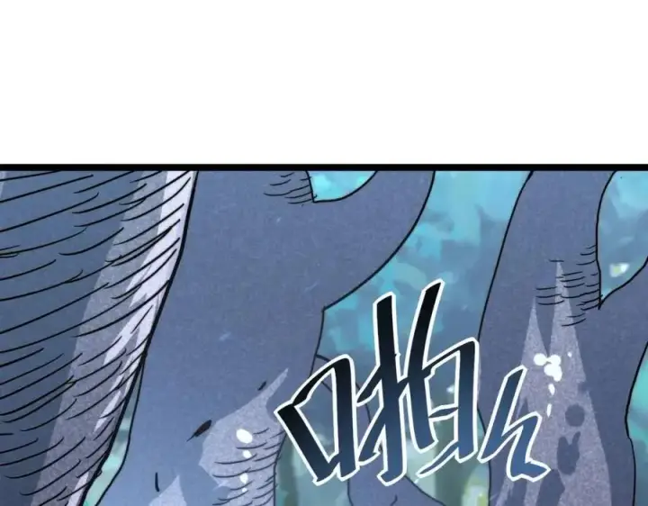 漫画《从末世崛起》第028话 诱敌入瓮第82张图