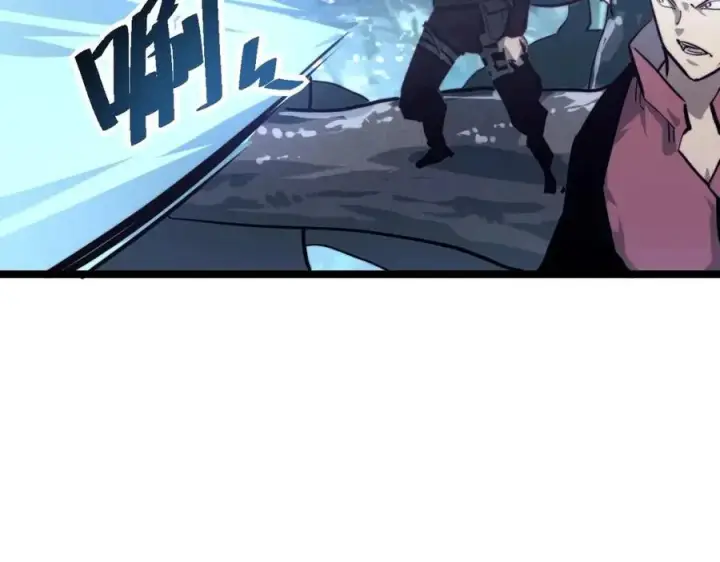 漫画《从末世崛起》第028话 诱敌入瓮第87张图