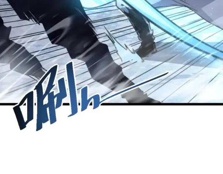 漫画《从末世崛起》第028话 诱敌入瓮第9张图