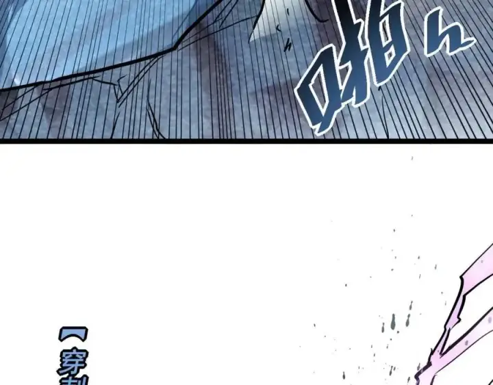 漫画《从末世崛起》第029话 坐收渔翁之利第111张图