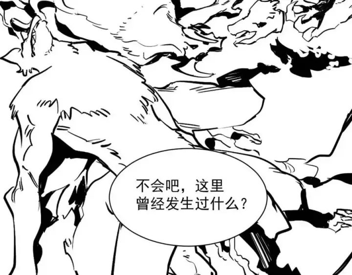 漫画《从末世崛起》第029话 坐收渔翁之利第148张图