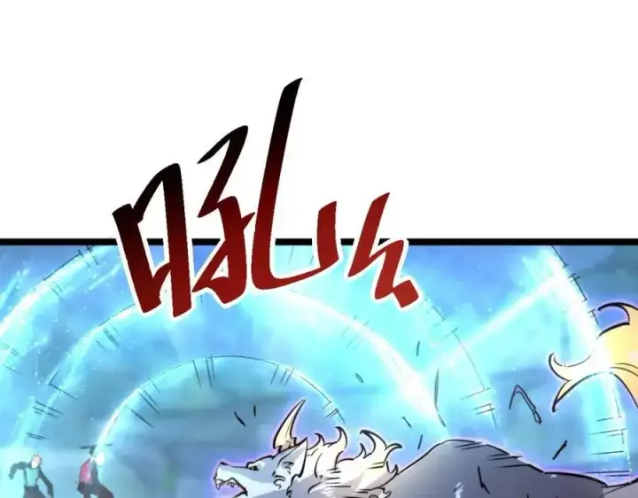漫画《从末世崛起》第029话 坐收渔翁之利第19张图