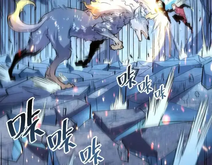 漫画《从末世崛起》第029话 坐收渔翁之利第42张图