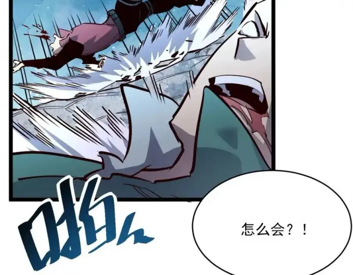 漫画《从末世崛起》第029话 坐收渔翁之利第98张图