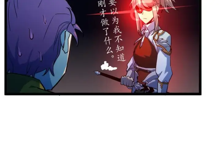 漫画《从末世崛起》第003话 激战鱼蜥第127张图