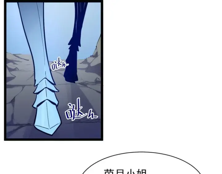 漫画《从末世崛起》第003话 激战鱼蜥第149张图