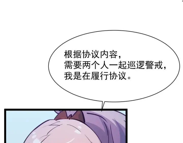 漫画《从末世崛起》第003话 激战鱼蜥第152张图