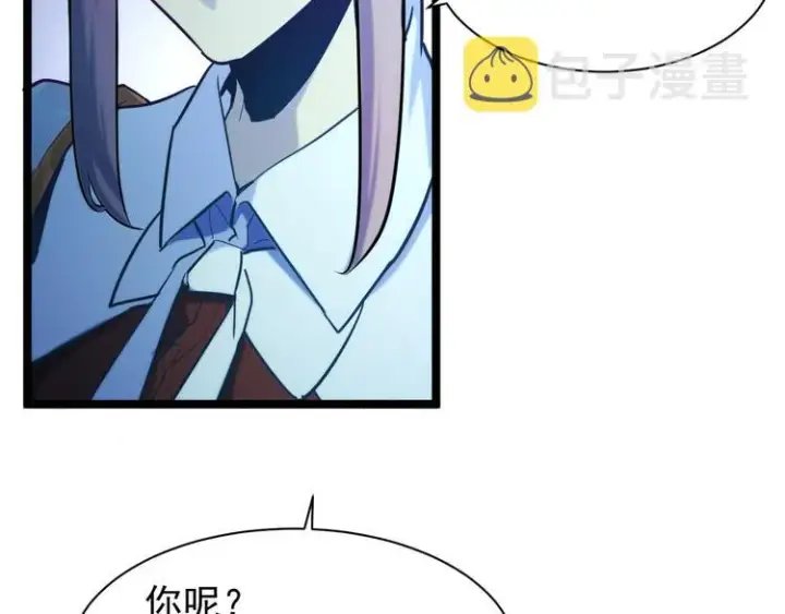 漫画《从末世崛起》第003话 激战鱼蜥第158张图