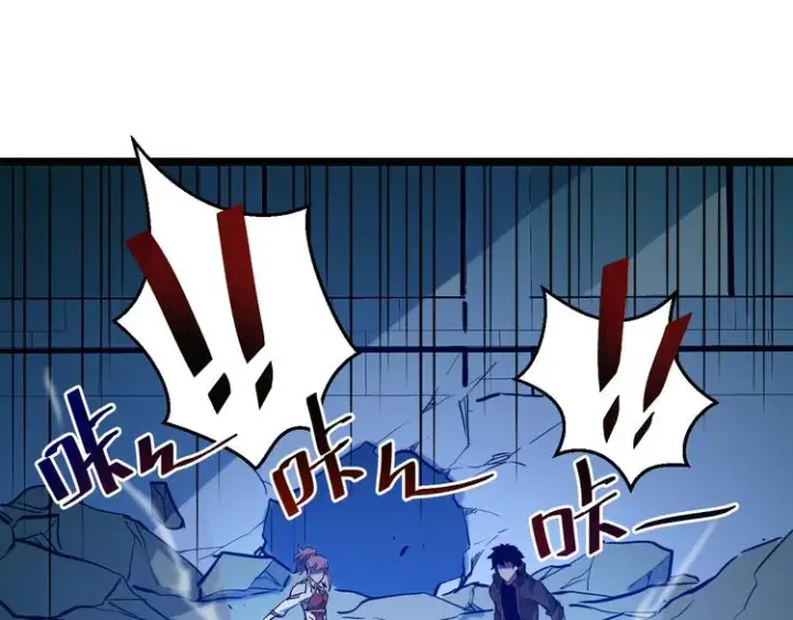漫画《从末世崛起》第003话 激战鱼蜥第161张图