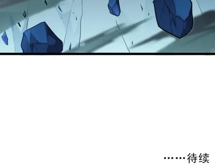 漫画《从末世崛起》第003话 激战鱼蜥第175张图