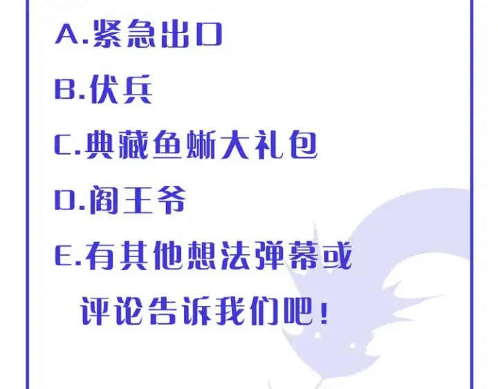 漫画《从末世崛起》第003话 激战鱼蜥第181张图