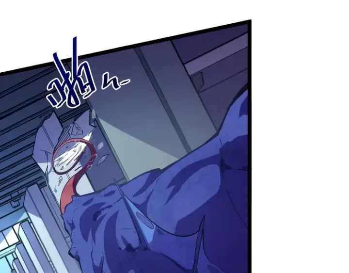 漫画《从末世崛起》第003话 激战鱼蜥第21张图