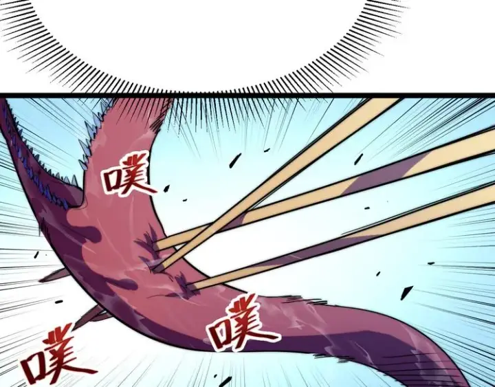 漫画《从末世崛起》第003话 激战鱼蜥第30张图