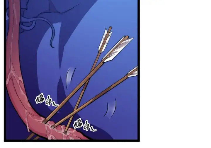 漫画《从末世崛起》第003话 激战鱼蜥第35张图