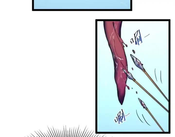 漫画《从末世崛起》第003话 激战鱼蜥第37张图