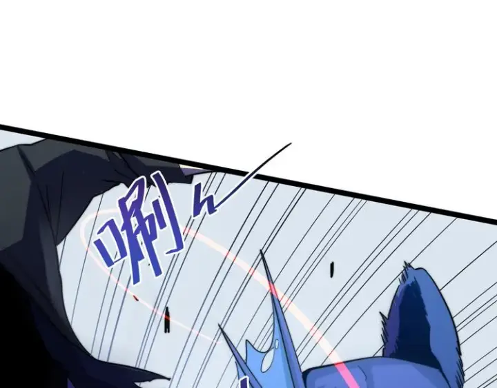 漫画《从末世崛起》第003话 激战鱼蜥第44张图