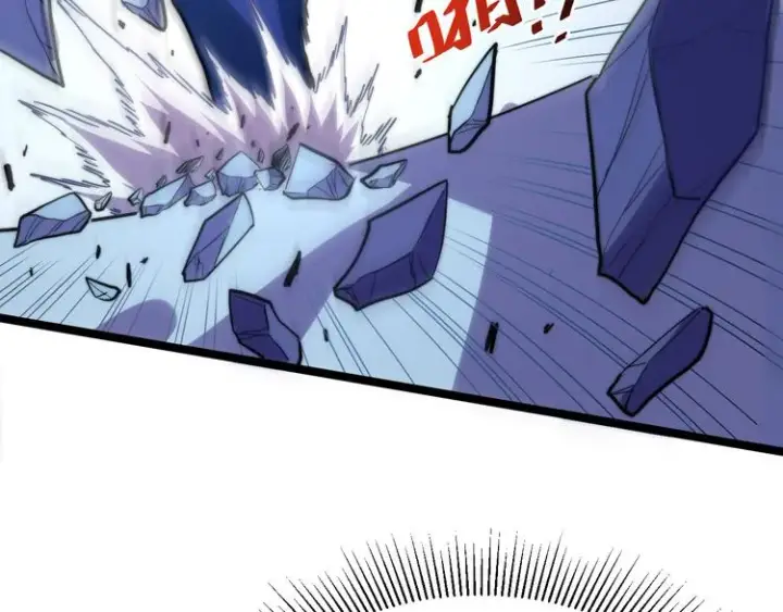 漫画《从末世崛起》第003话 激战鱼蜥第46张图