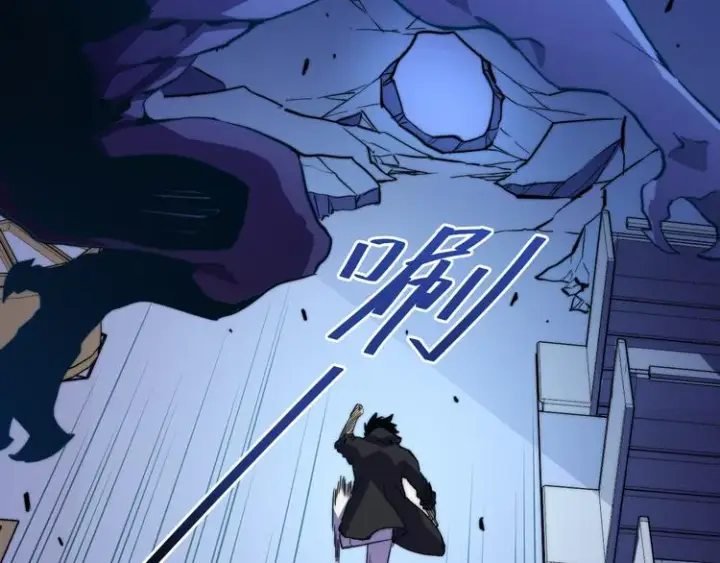 漫画《从末世崛起》第003话 激战鱼蜥第50张图
