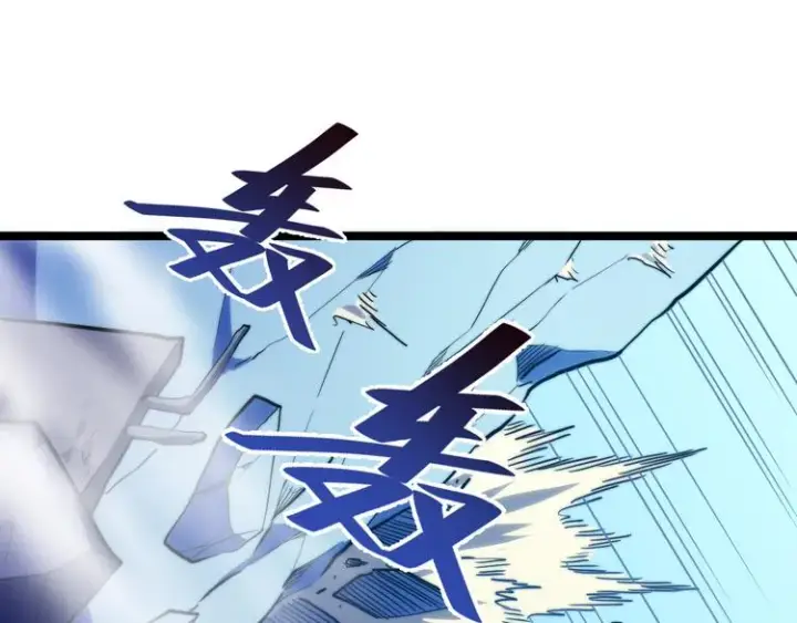 漫画《从末世崛起》第003话 激战鱼蜥第52张图