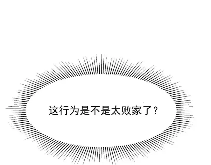 漫画《从末世崛起》第003话 激战鱼蜥第59张图