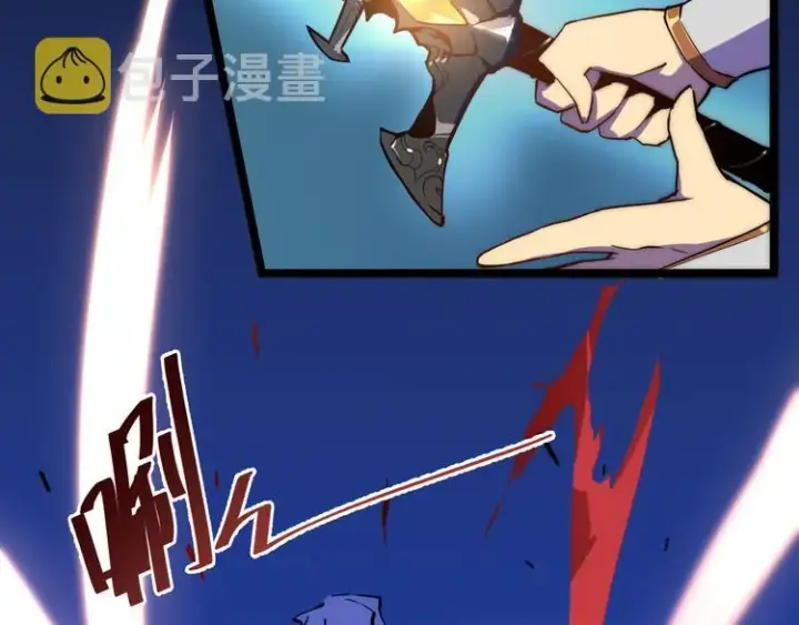 漫画《从末世崛起》第003话 激战鱼蜥第76张图