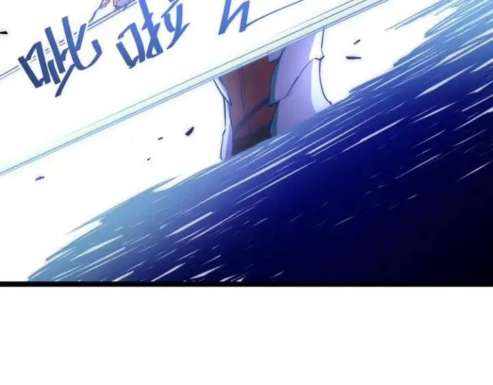 漫画《从末世崛起》第003话 激战鱼蜥第87张图