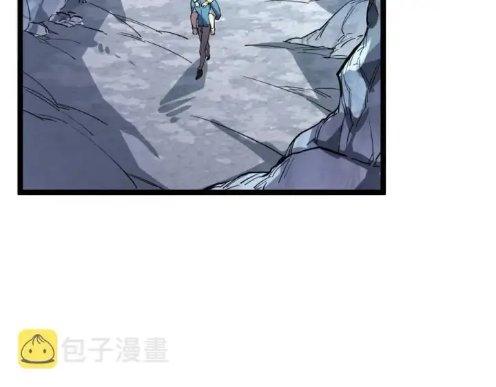 漫画《从末世崛起》第030话 神秘洞穴·巨大收获第43张图