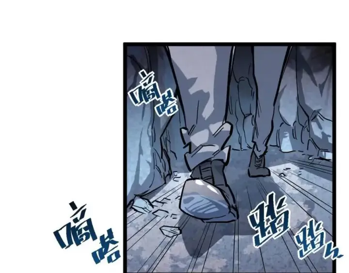 漫画《从末世崛起》第030话 神秘洞穴·巨大收获第44张图