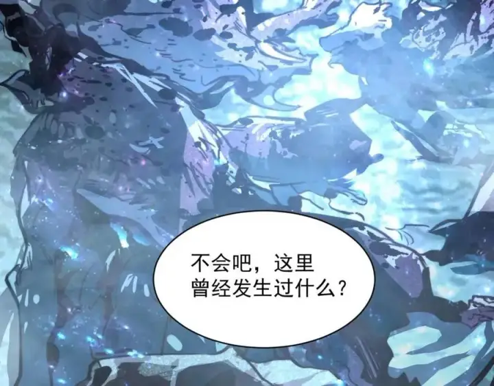 漫画《从末世崛起》第030话 神秘洞穴·巨大收获第50张图
