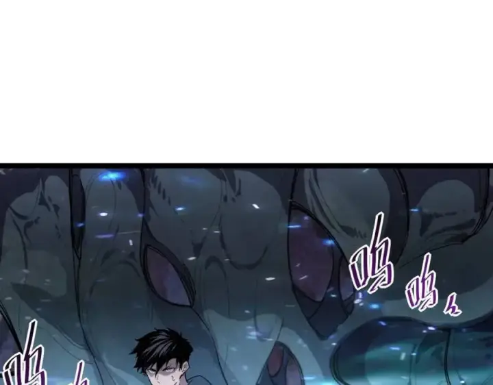 漫画《从末世崛起》第030话 神秘洞穴·巨大收获第56张图