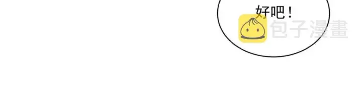 漫画《从末世崛起》第030话 神秘洞穴·巨大收获第64张图