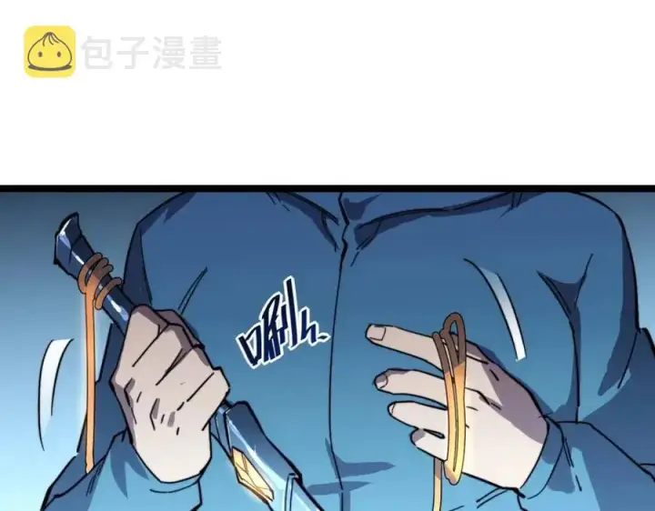 漫画《从末世崛起》第030话 神秘洞穴·巨大收获第65张图