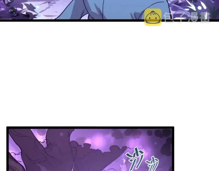 漫画《从末世崛起》第030话 神秘洞穴·巨大收获第76张图